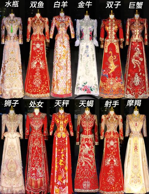 十二星座双子座的婚纱 - 双子座婚纱照图片大全