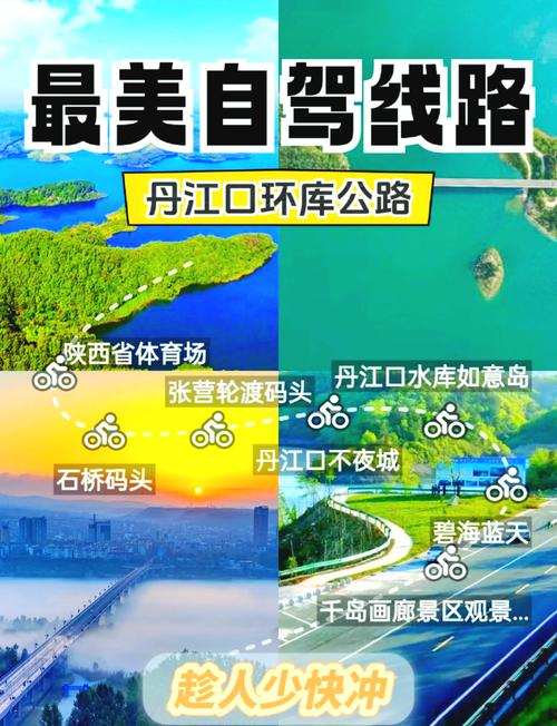 十堰到丹江口多少公里