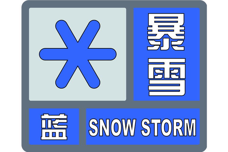 怎样用手机订天气预报(我要一个便宜的)