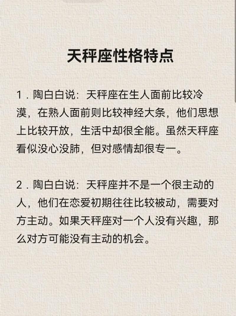 天生死对头,看不顺眼,最不适合天秤座的3大星座有哪些?