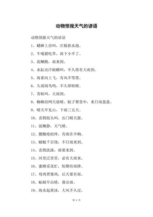 安徽黄山宏村屏山天气穿什么