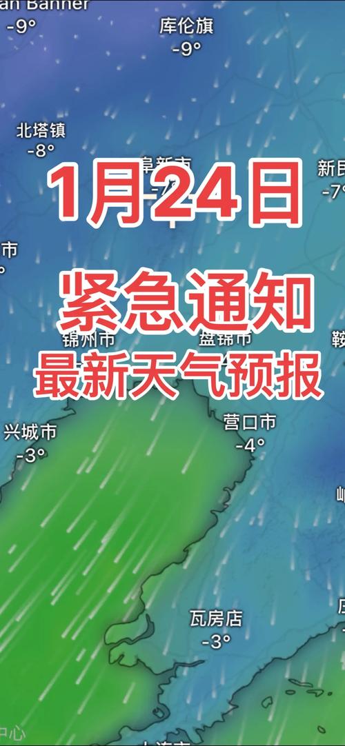平顶山市20168月天气预报