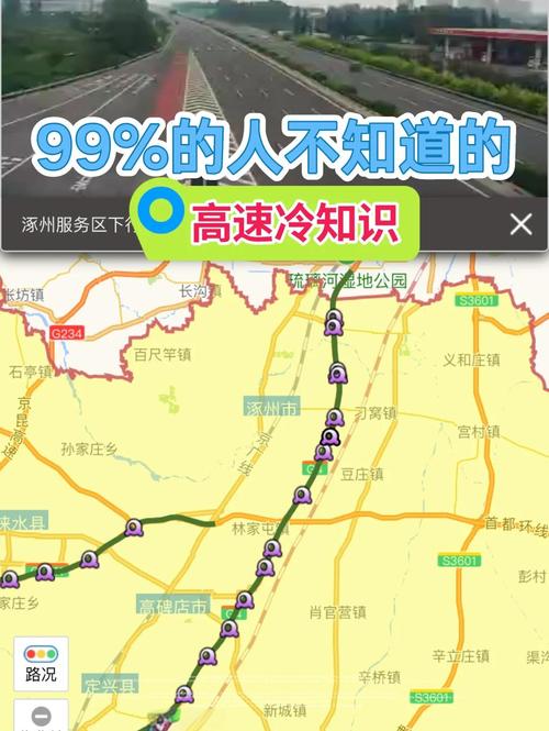 2022全国交通天气最新预报:8月29日高速路况最新实时查询