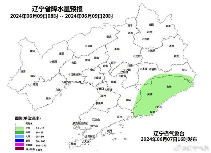 阜新怎么去清河门(详细)