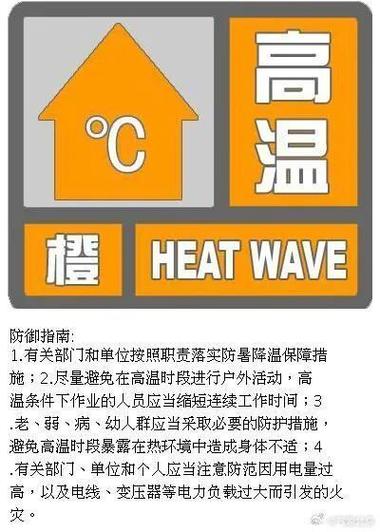 湖南双峰湖南双峰天气预报