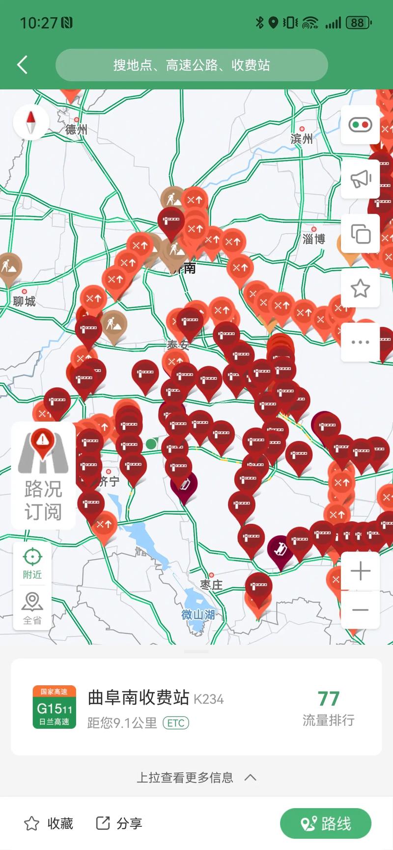 2022全国交通天气最新预报:6月30日高速路况最新实时查询