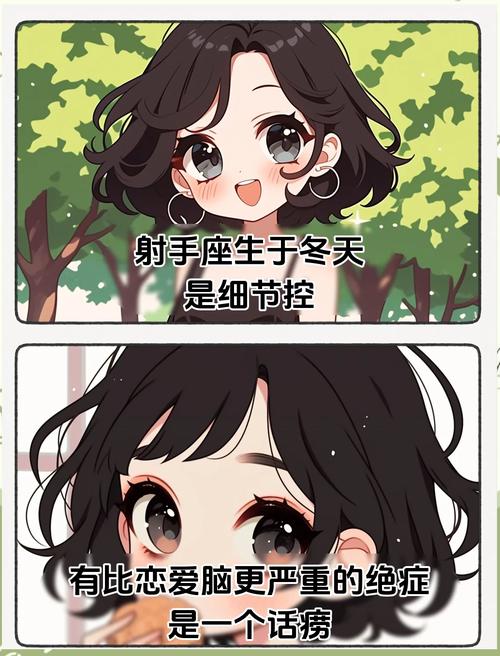射手座适合和哪个星座匹配？射手座跟什么星座最适合