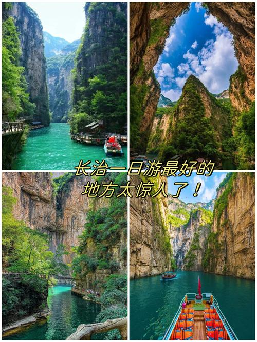 假期想去长治旅游,有哪些需要注意的地方?