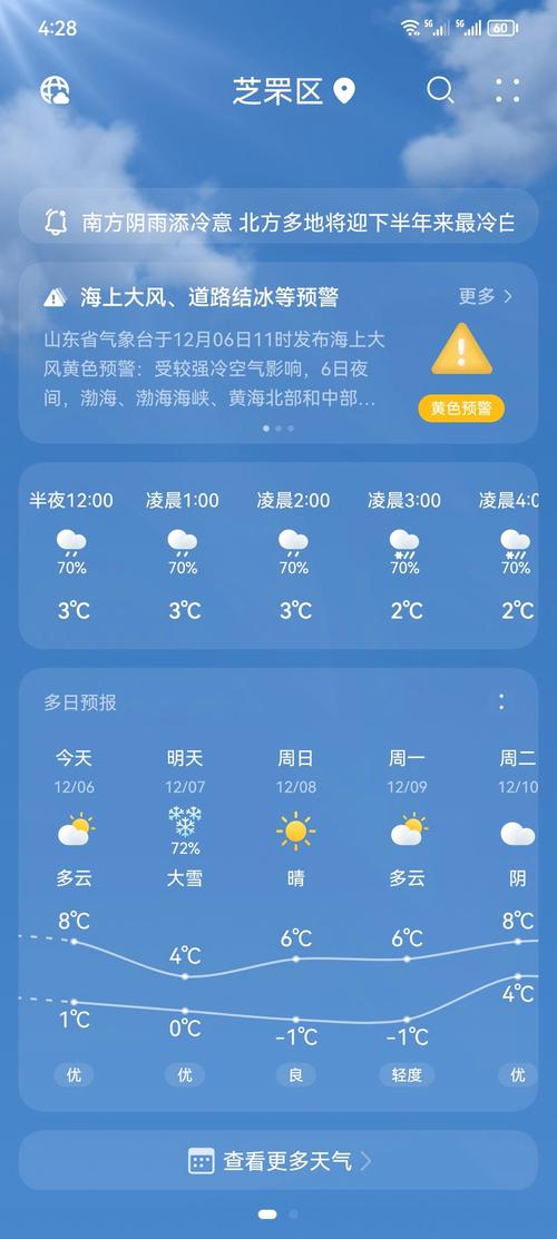 2022全国交通天气最新预报:7月13日高速路况最新实时查询