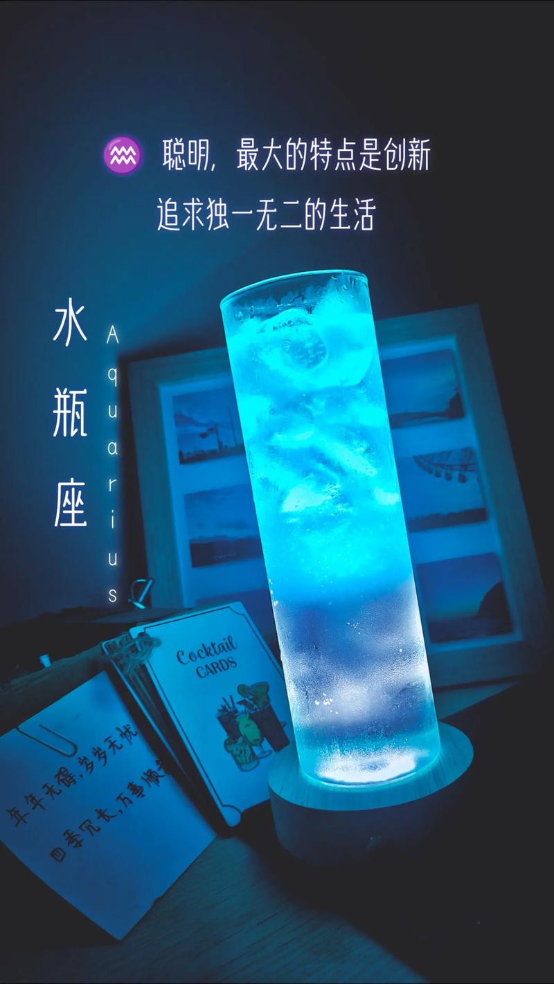唯一能治愈水瓶的星座