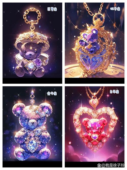 求十二星座排名,可以是样貌,才艺,智力…等等