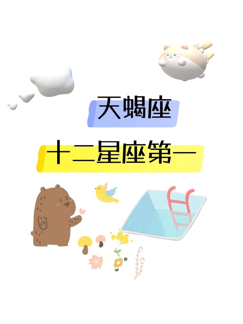 这5大星座男找对象眼光比较好天蝎座