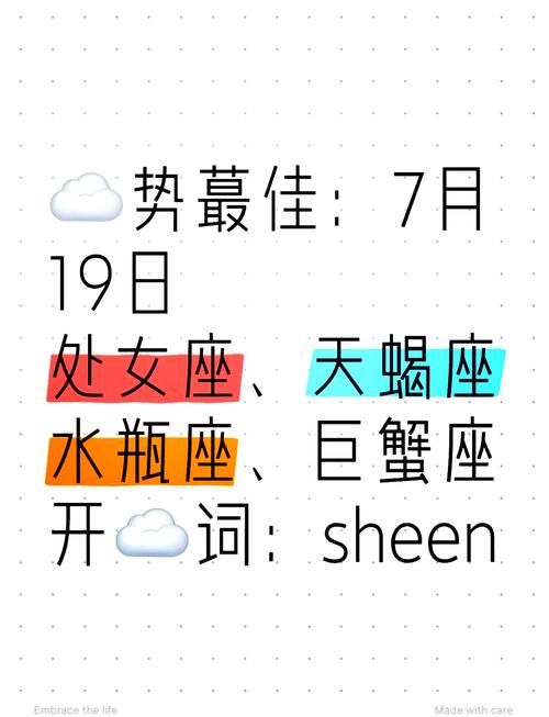 巨蟹座都是什么星座女？巨蟹座到底是什么星座
