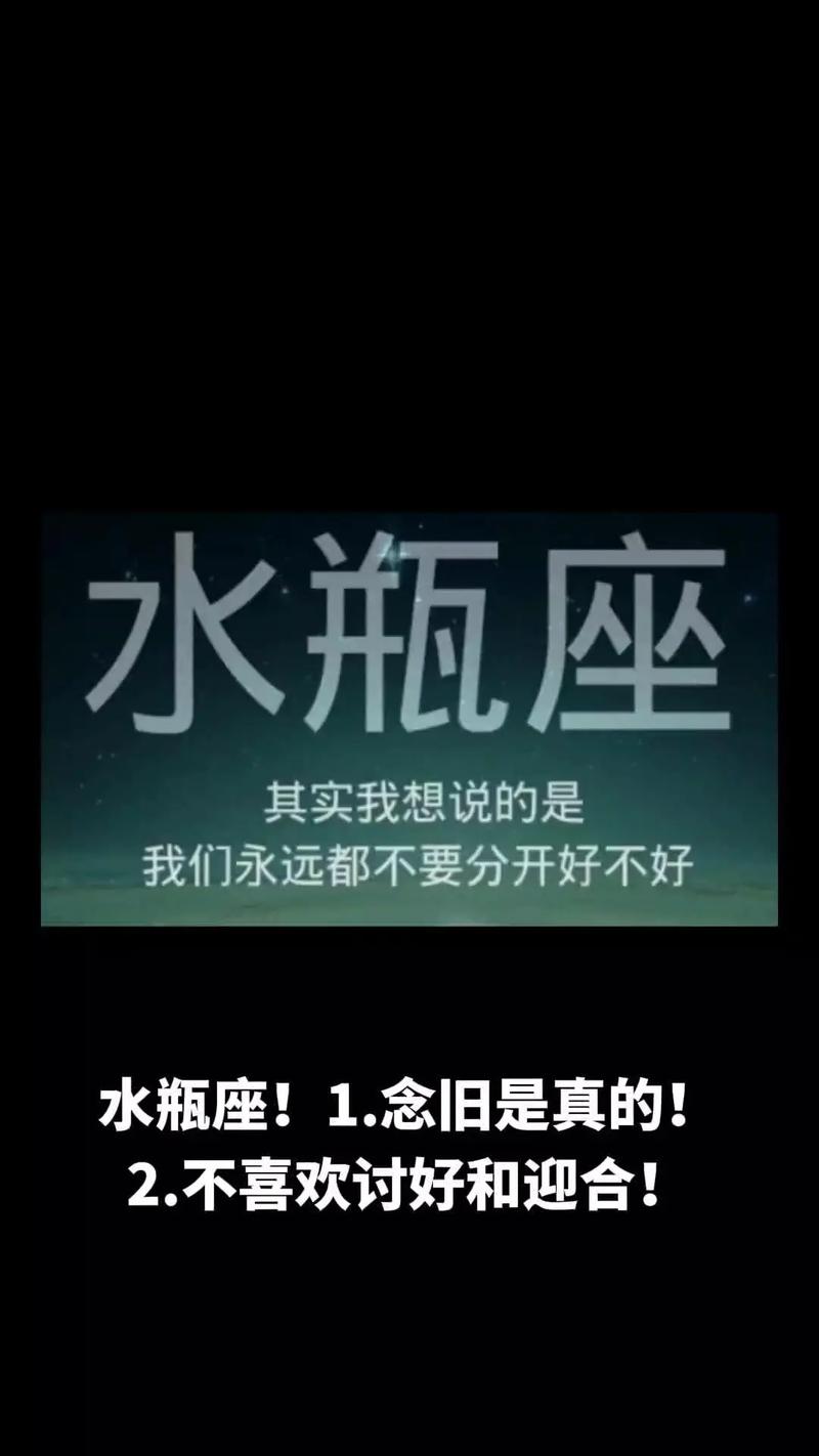水瓶座被哪个星座迷住？哪个星座会被水瓶座给迷倒