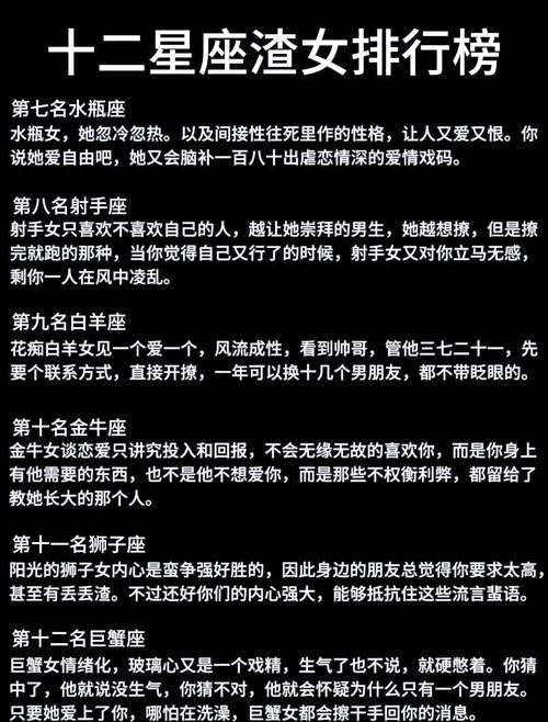 巨蟹座是霸气星座吗女生，巨蟹霸道吗
