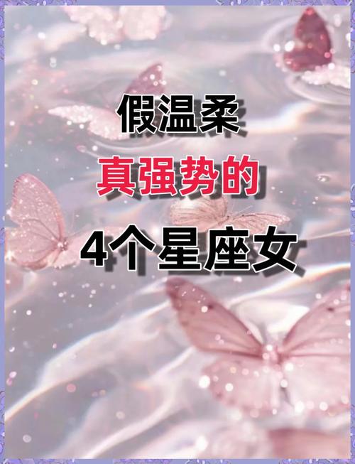 巨蟹座是霸气星座吗女生，巨蟹霸道吗