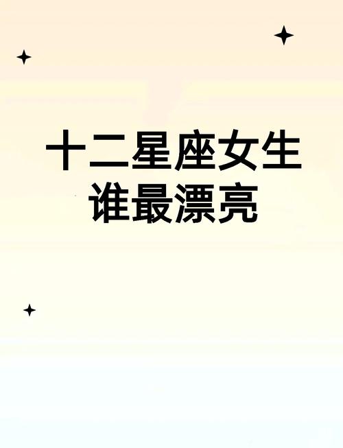 你错你活该,定能让你跪下唱征服的星座女有哪些,你知道吗?