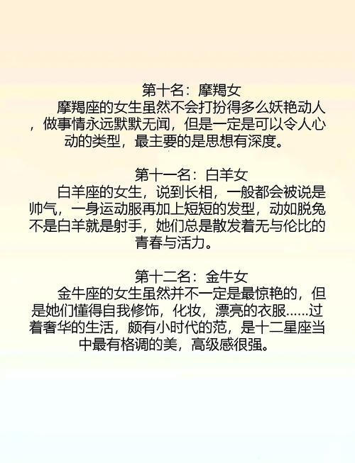 霸气侧漏,有着女王气场的星座女生有哪些,你知道吗?