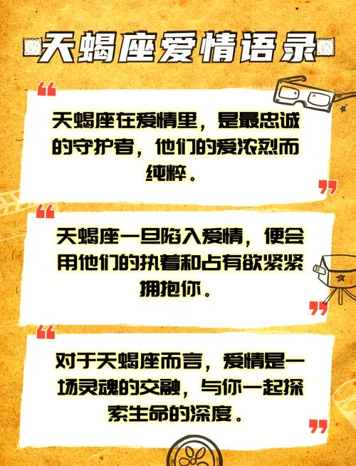 天蝎座女生与哪个星座配,最适合和天蝎座结婚的星座