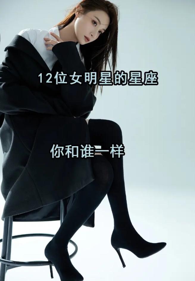 十二星座分别代表古代的那些女子