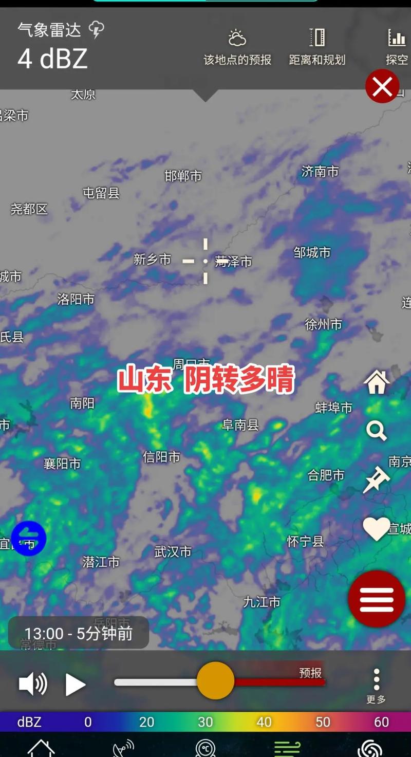 2014年7月12日山东潍坊天气预报