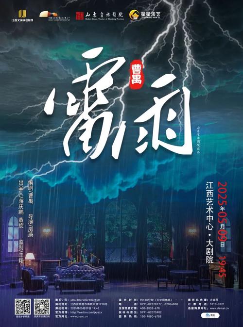 嘉兴的天气好吗?