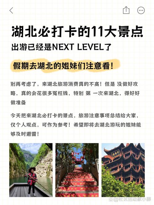 11月份湖北武汉天气如何?旅游穿什么衣服