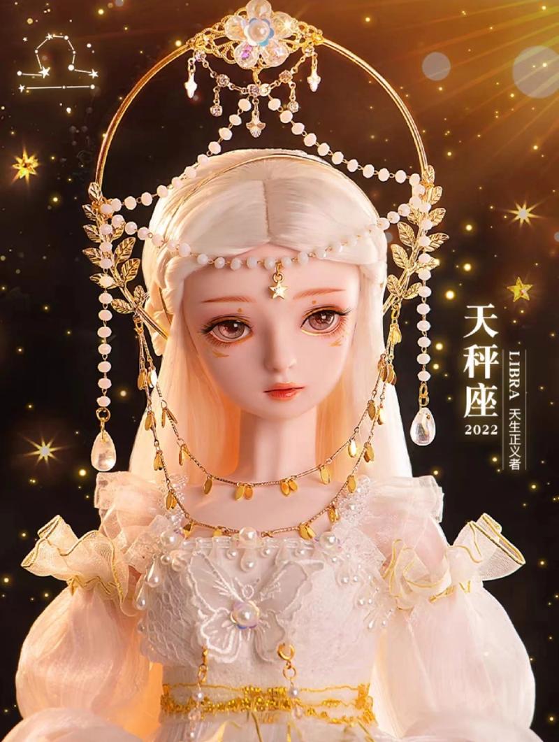 十二星座专属芭比娃娃十二星座代表的古风芭比娃娃