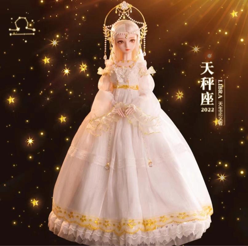 十二星座水瓶座公主娃娃怎么画