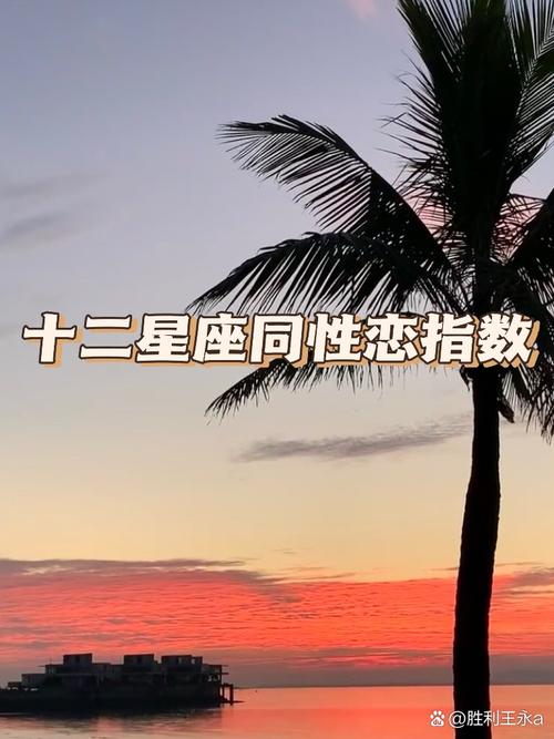 十二星座会为了什么而换头像