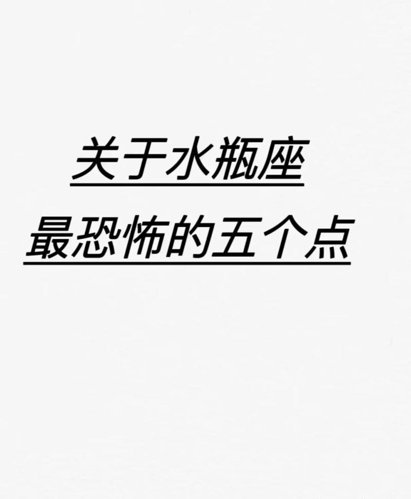 水瓶座跟什么星座结婚 - 水瓶座跟谁结婚比较好
