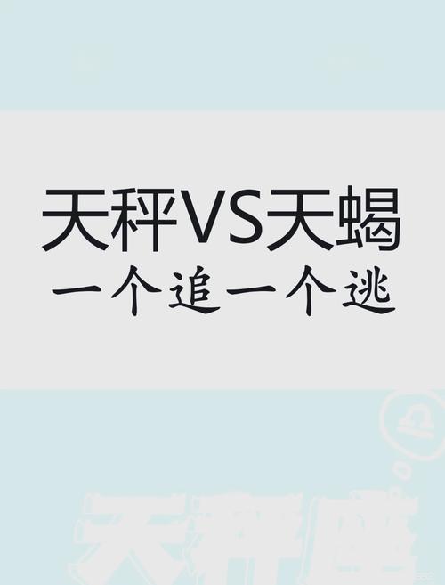 天秤座是十二星座中唯一的一个没有生命特征的星座是什么意思?