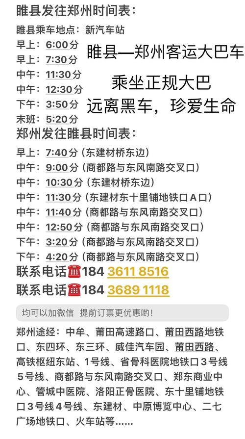 温县天气预报30天准确（温县天气预报30天准确查）