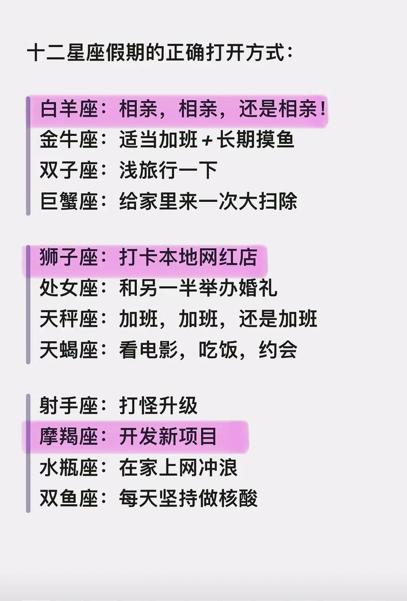 陶白白天秤座配对星座，陶白白天秤座是什么意思