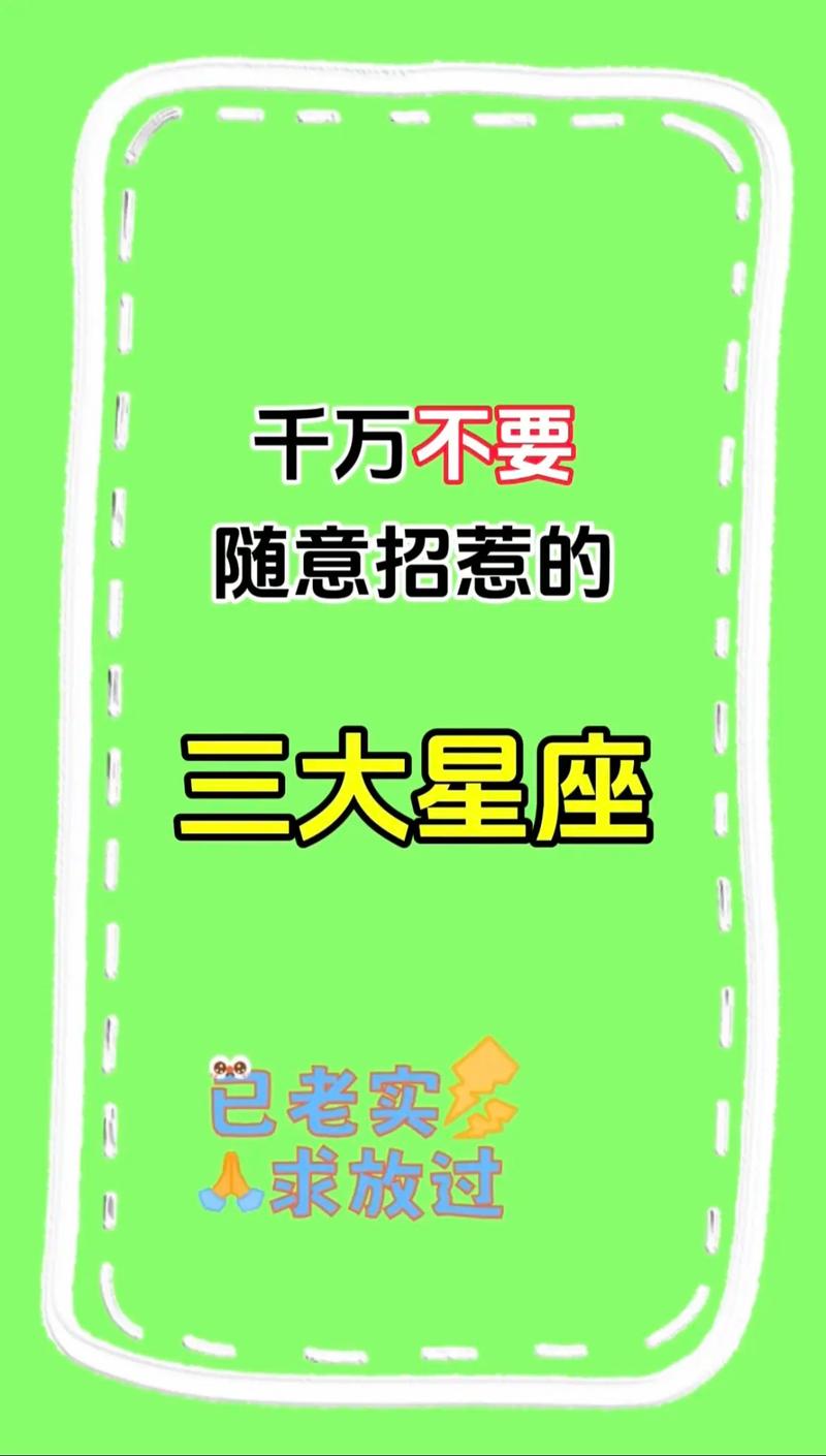 不敢惹的星座巨蟹座男生，巨蟹男唯一惧怕的星座