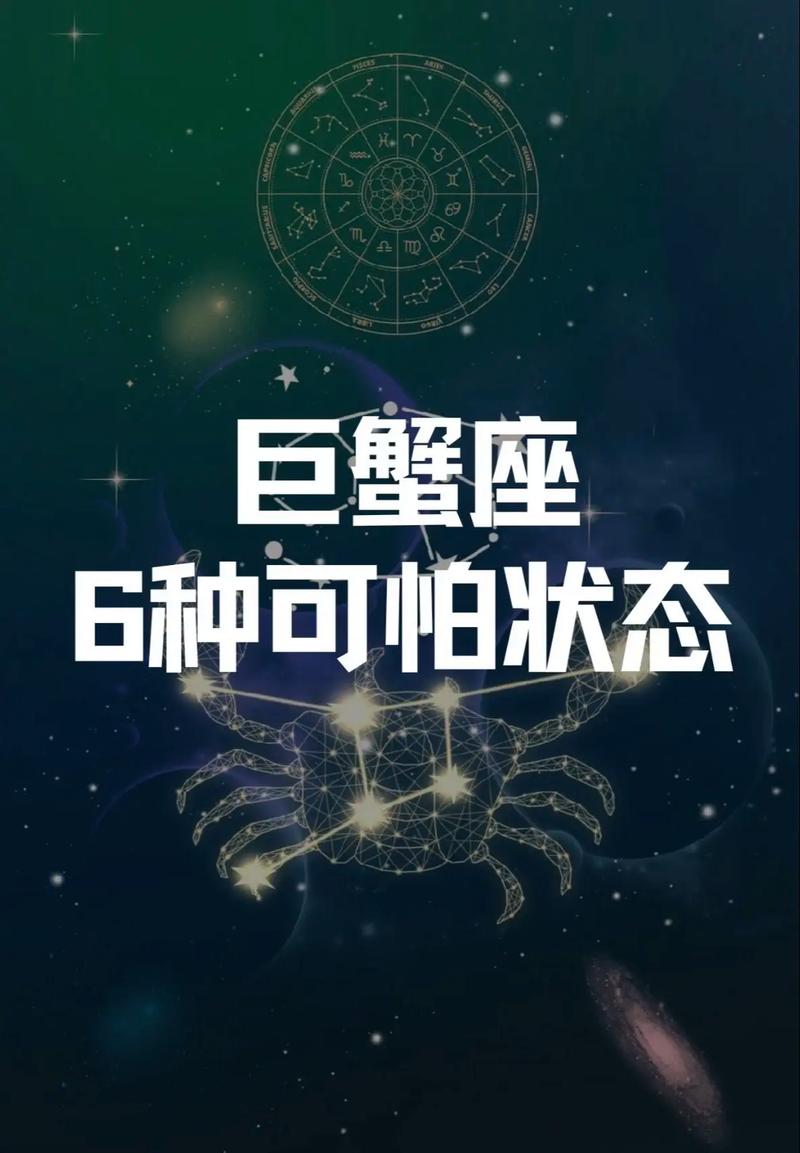不敢惹的星座巨蟹座男生，巨蟹男唯一惧怕的星座