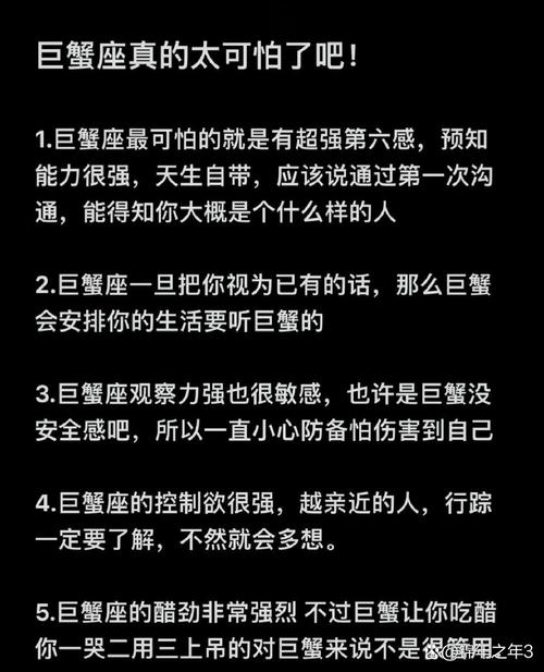 不敢惹的星座巨蟹座男生，巨蟹男唯一惧怕的星座