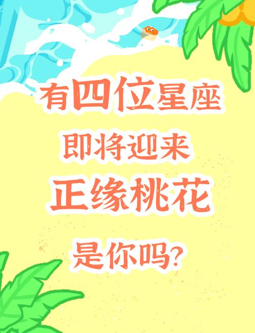 星座8月运势水瓶座？小乖麻2021年8月水瓶座运势
