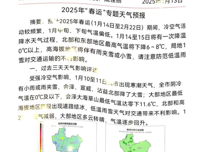2022全国交通天气最新预报:6月20日高速路况最新实时查询