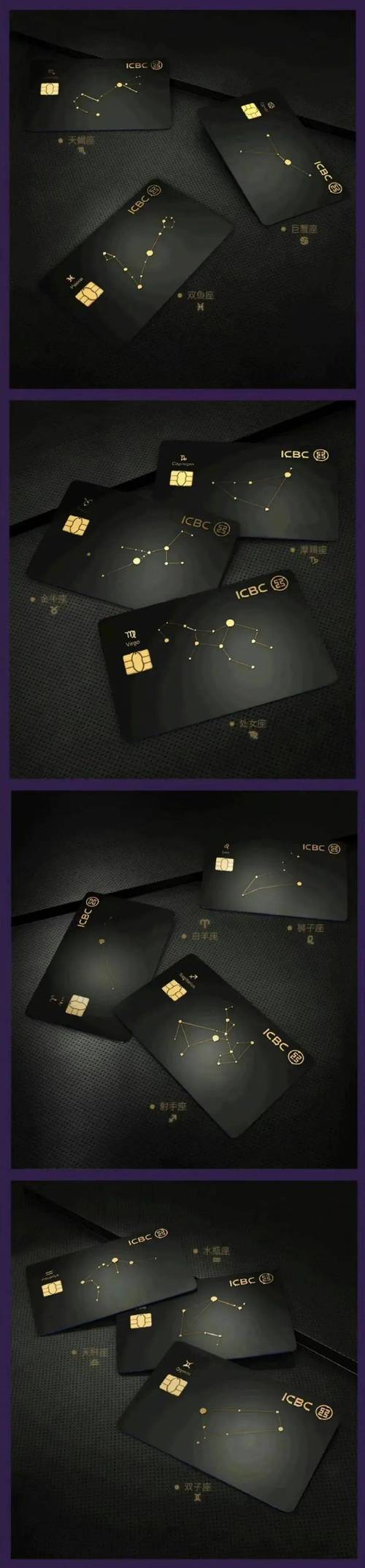 宇宙星座卡.白羊座（宇宙中的白羊座）