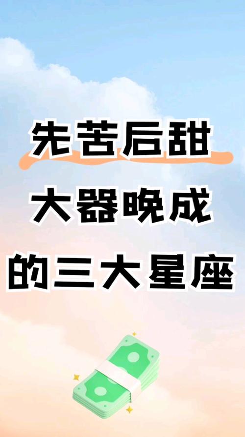十二星座中,金牛座男生的个性特点是什么呢?