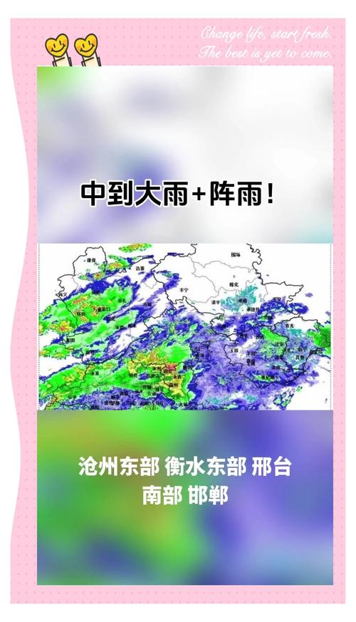 23日承德木兰围场天气如何,穿什么样的衣服