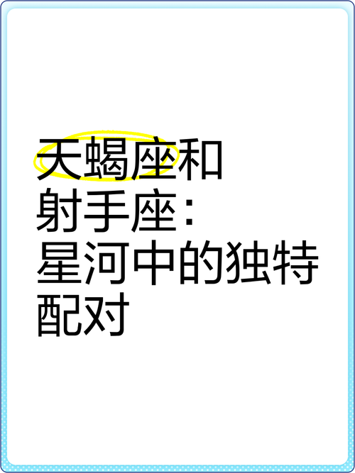 火星星座头像白羊座，火星白羊座是什么意思