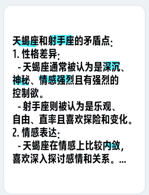 被称为盖世英雄的星座是?