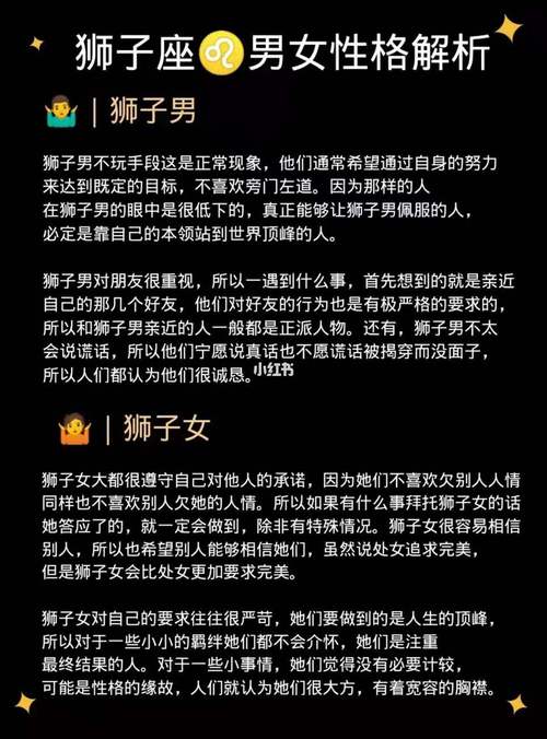 情侣速配