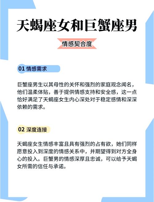 天蝎座和12星座配吗 - 天蝎座和十二星座配对