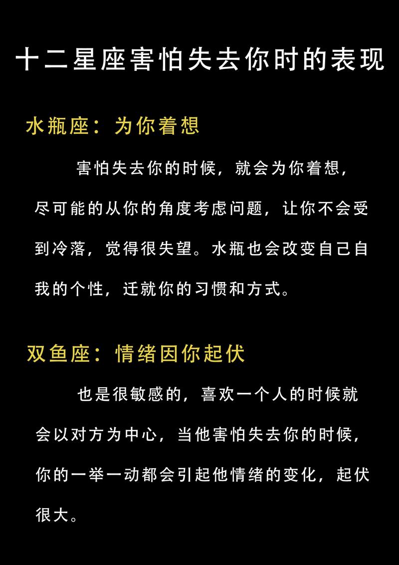 你知道金牛座遭遇背叛后会选取原谅对方吗?