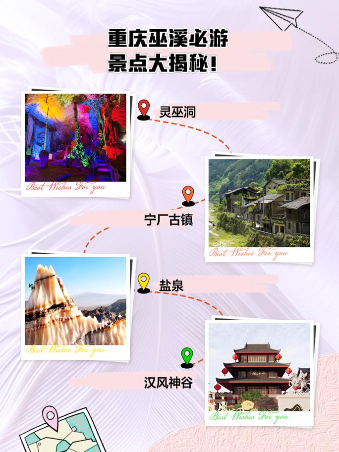 巫溪红池坝天气预报，巫溪红池坝天气预报10天精准