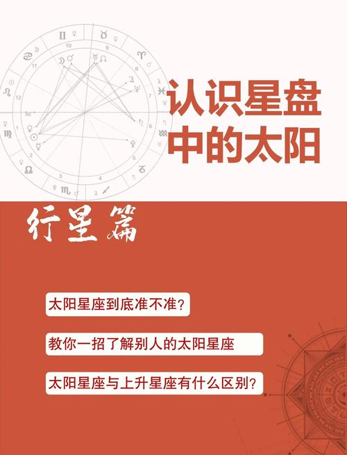 上升星座天秤座天顶星座 - 上升星座 天顶星座