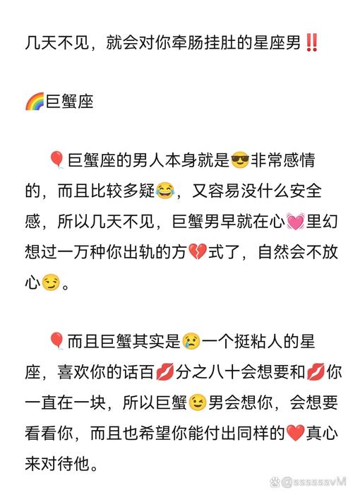 水瓶座牵肠挂肚的星座男 - 水瓶座男生吊着一个女生的表现